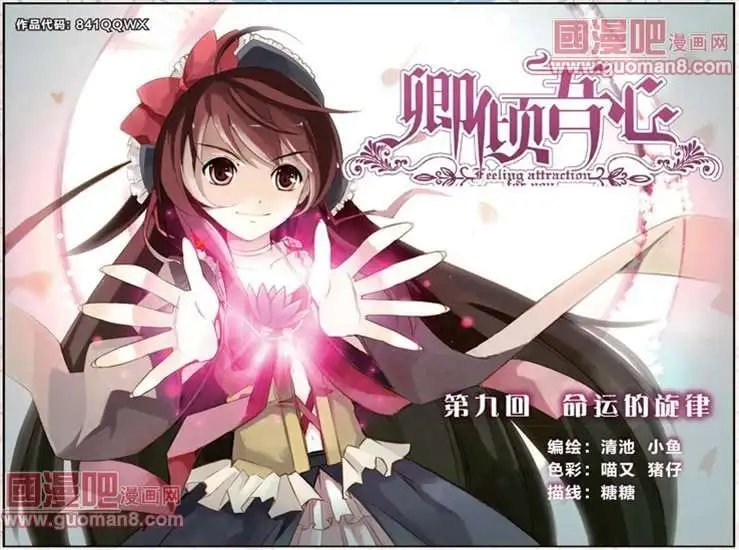 9话