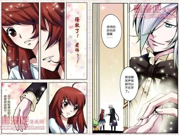 9话