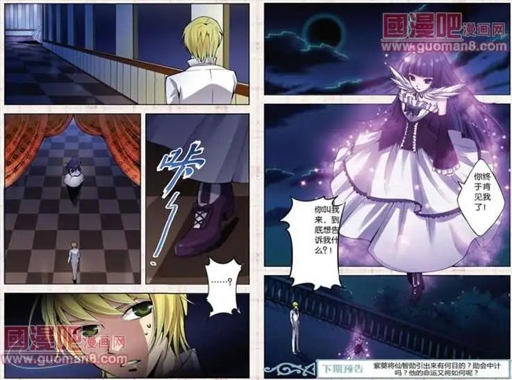 9话
