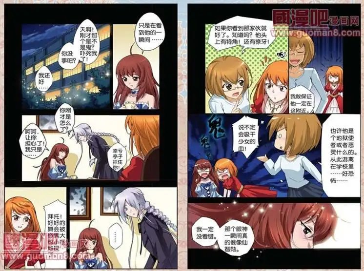 11话