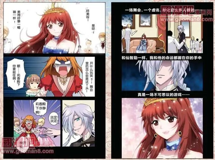 11话
