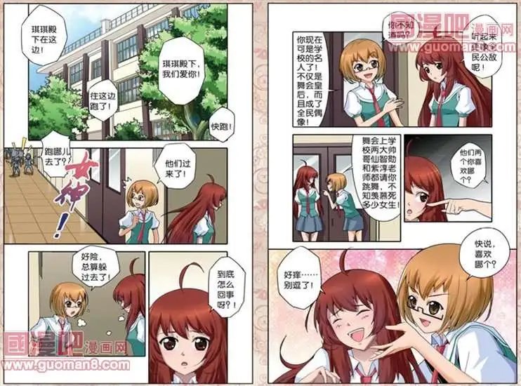 11话