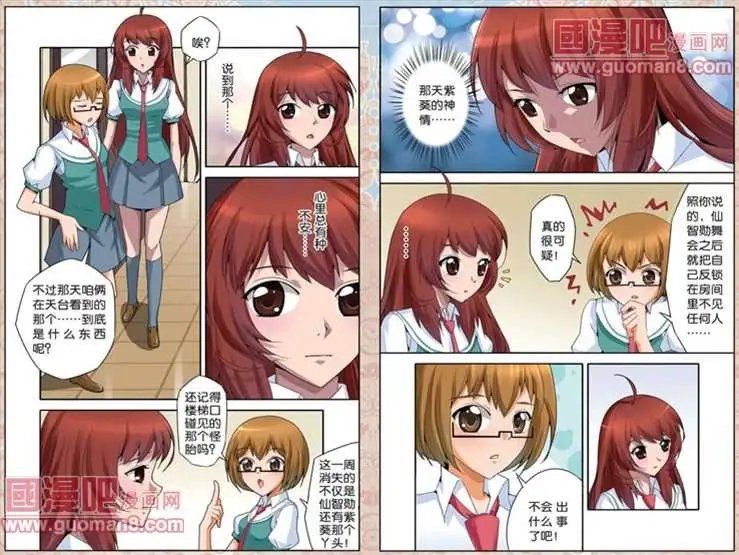 11话