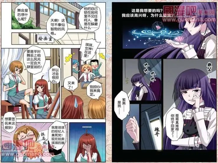11话