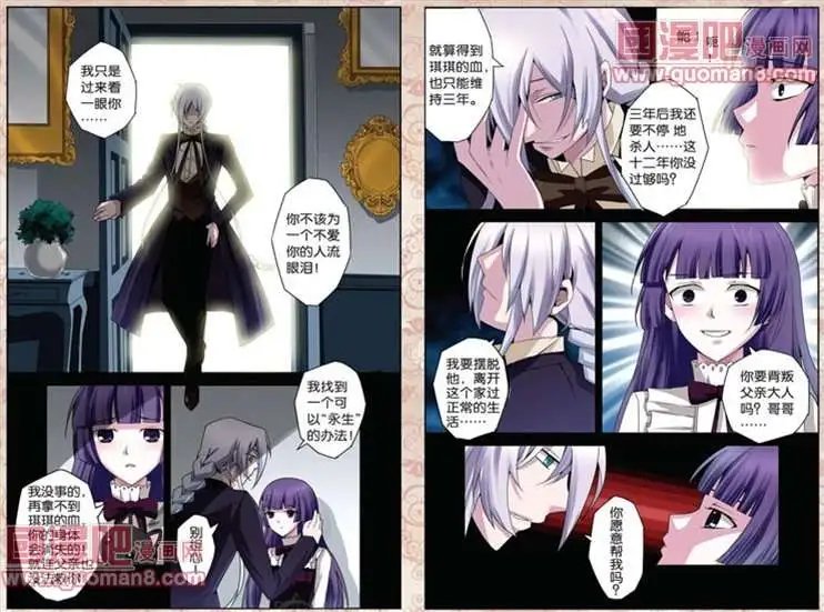 11话