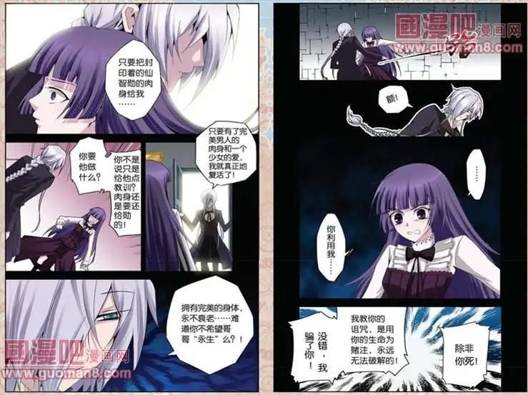 11话