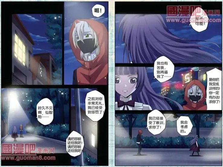 12话