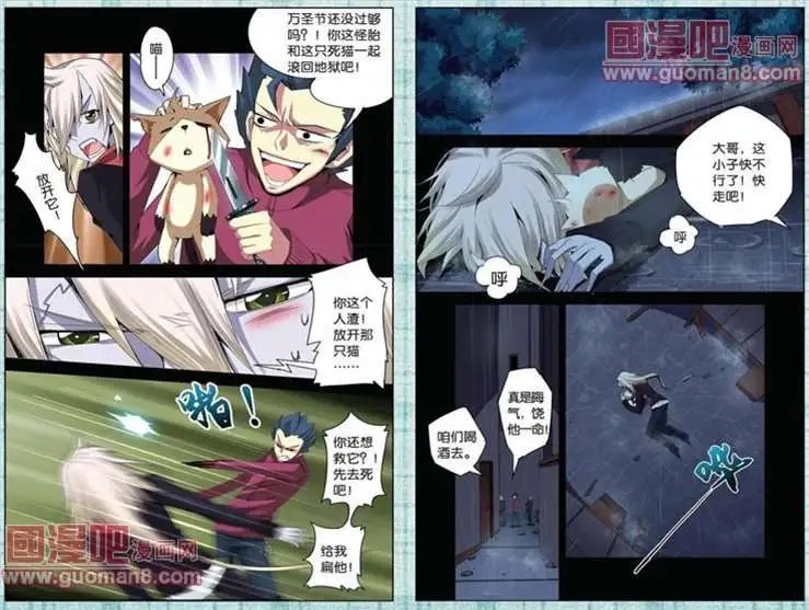 12话