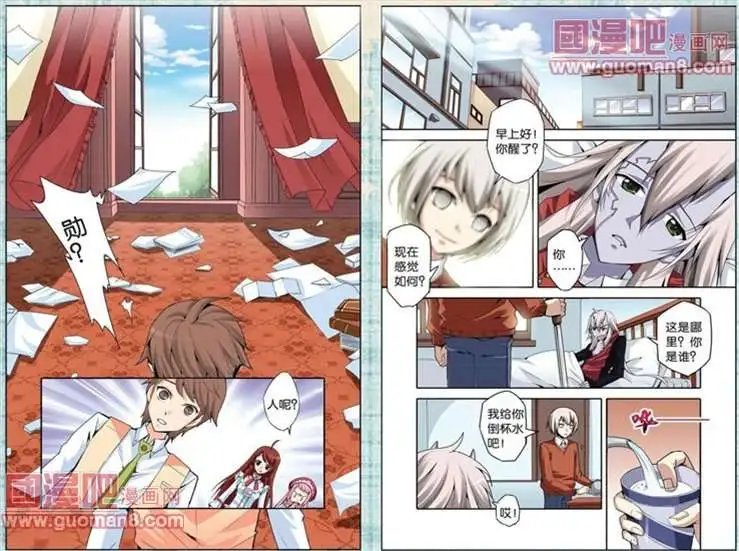12话