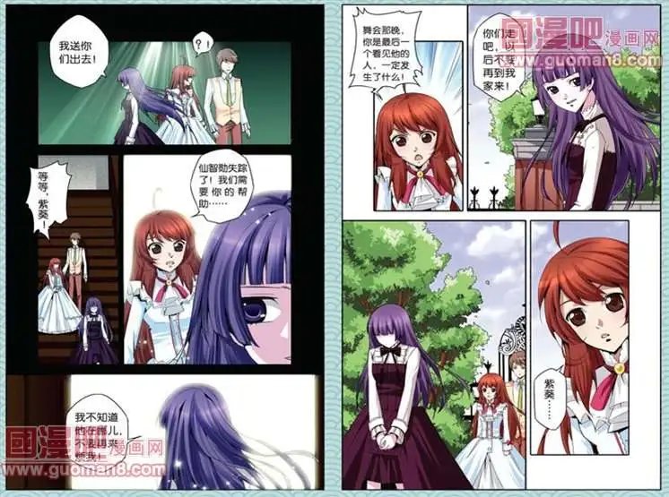 13话