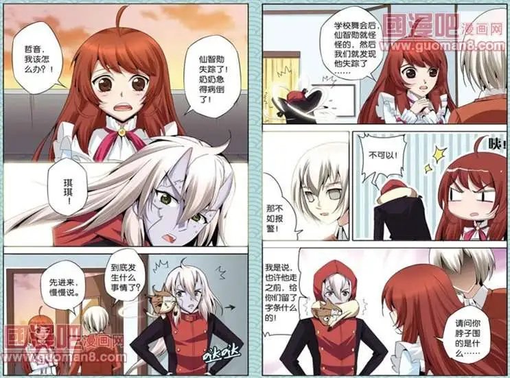 13话