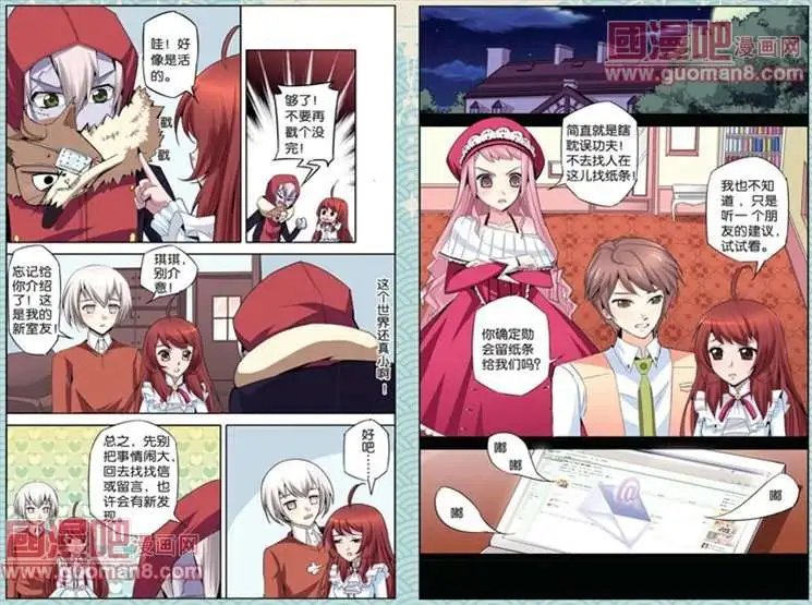 13话