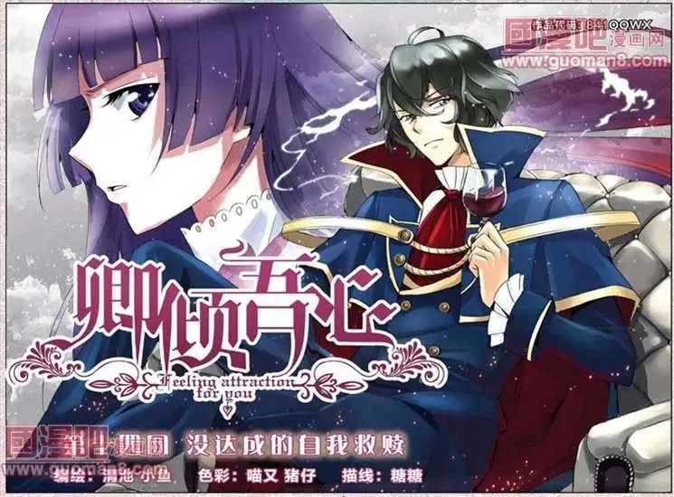 14话