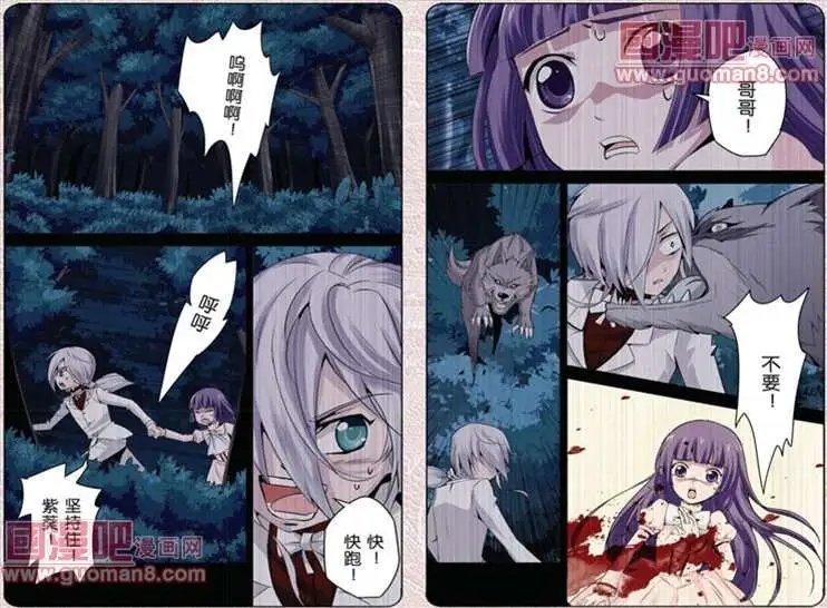 14话