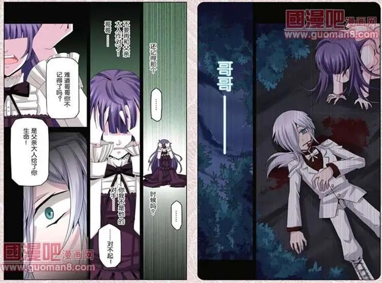 14话