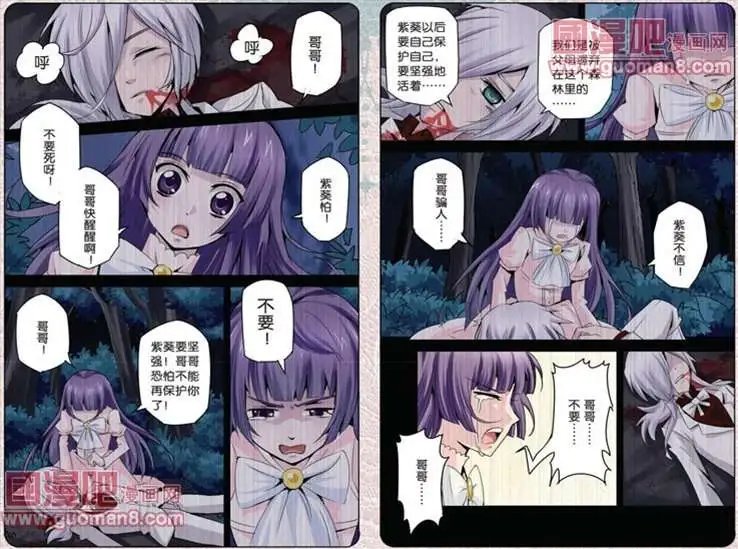 14话