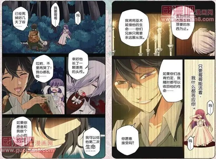 14话