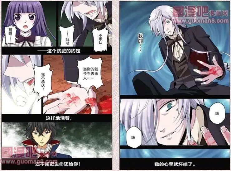 14话
