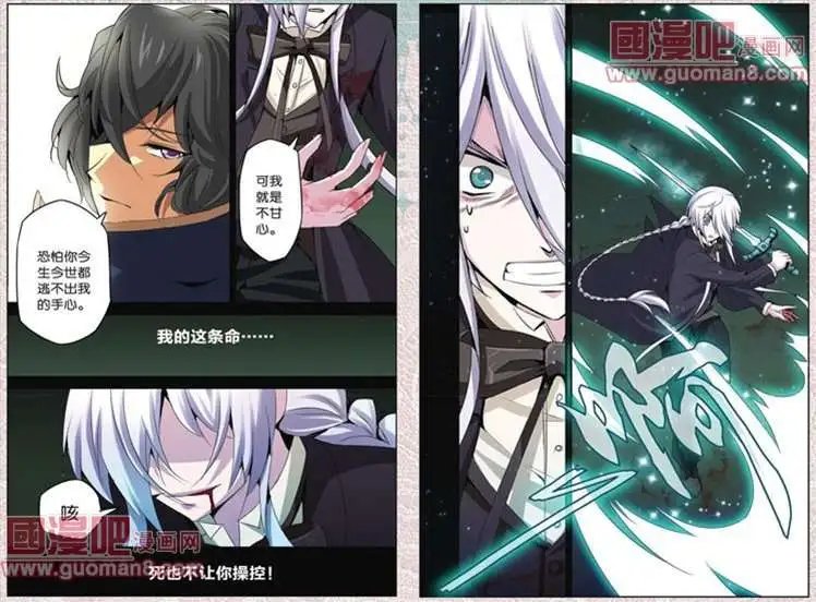 14话
