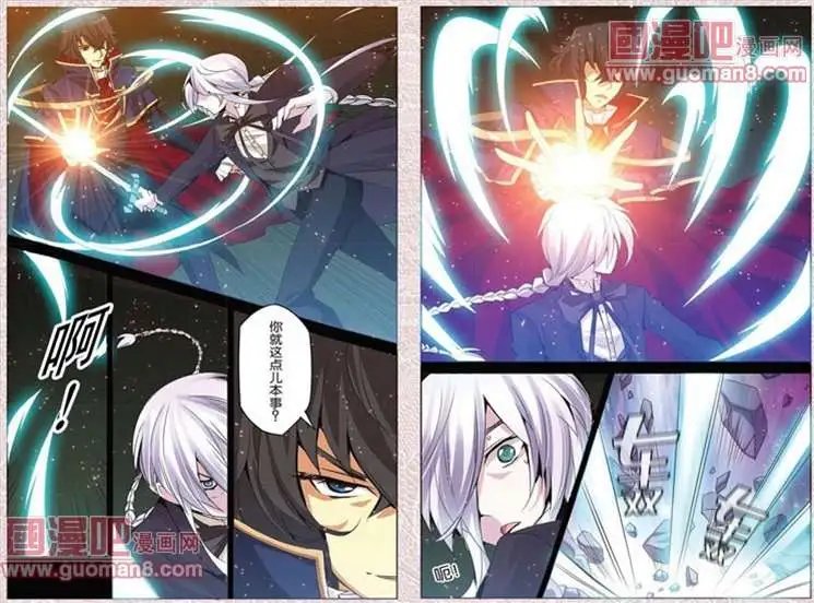 14话