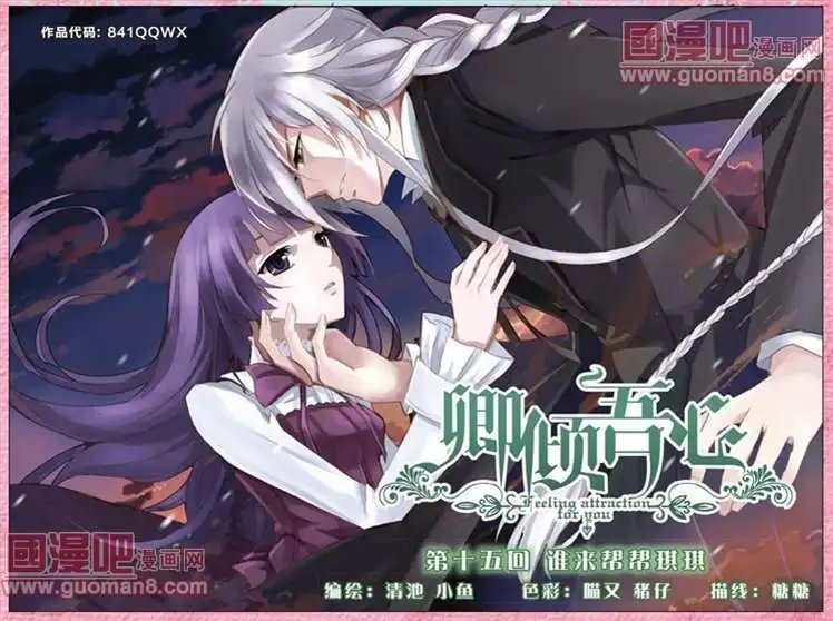 15话