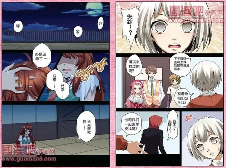 15话