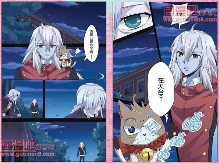 15话