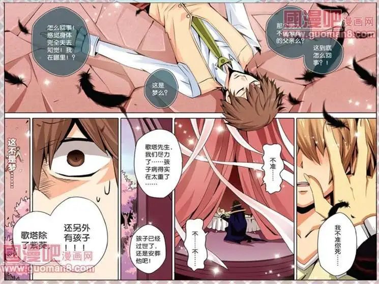 16话