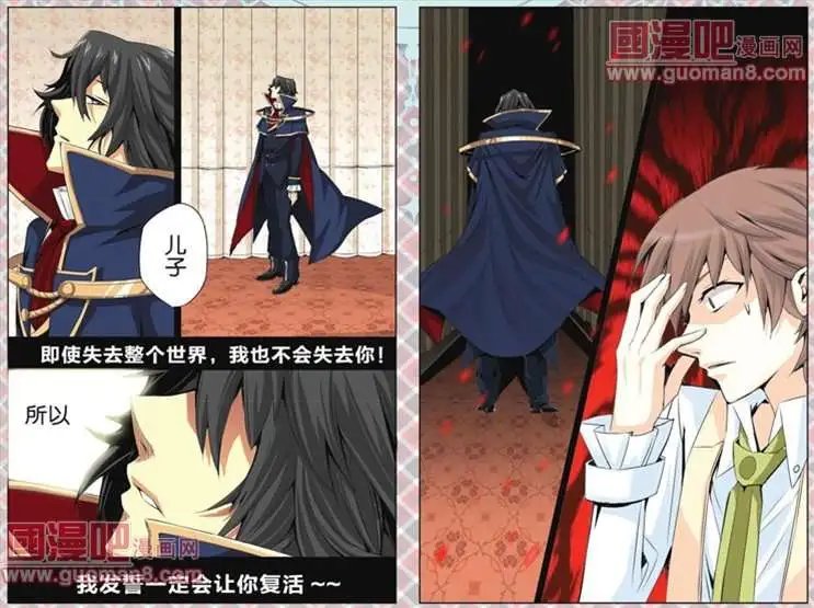 16话