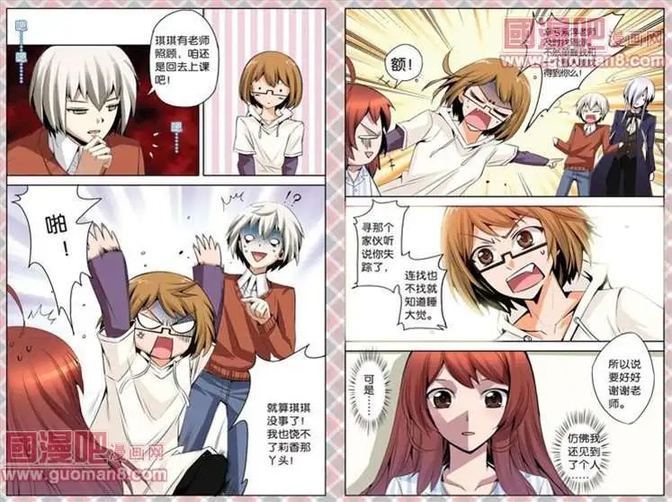 16话