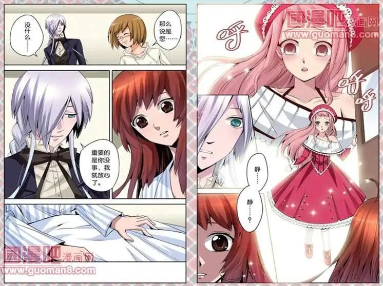 16话