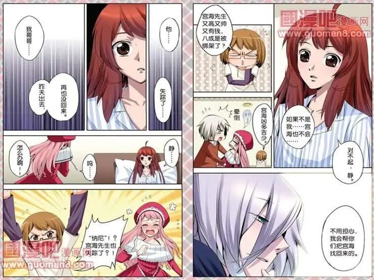 16话