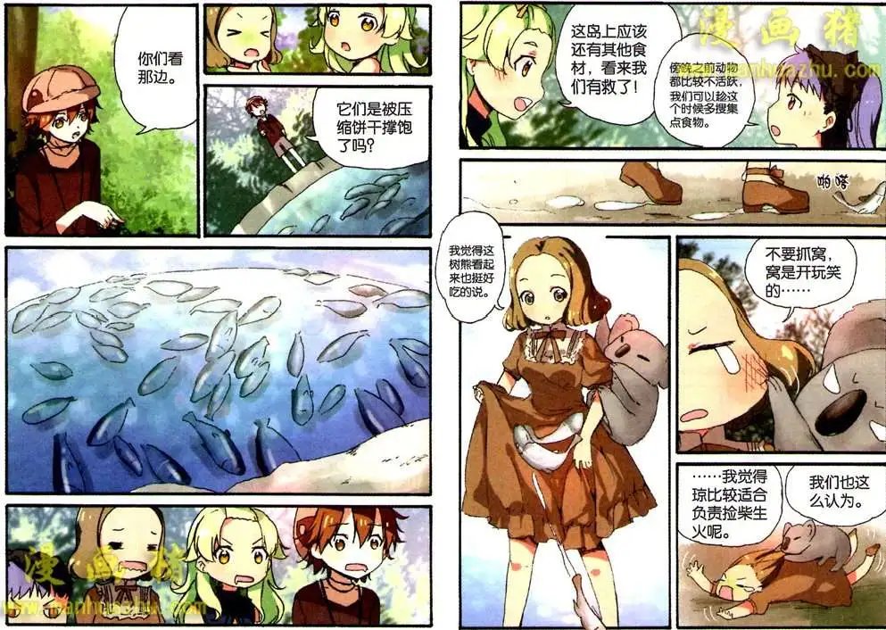23话