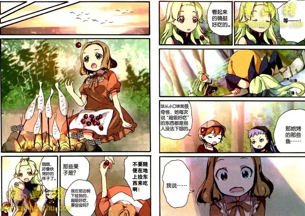 23话