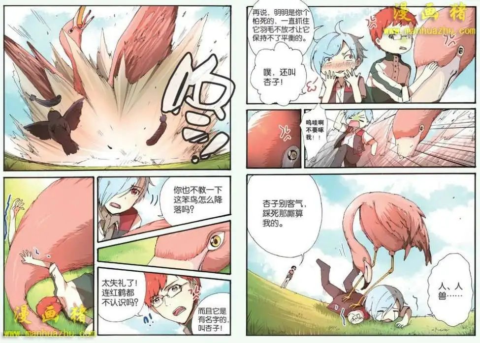 24话