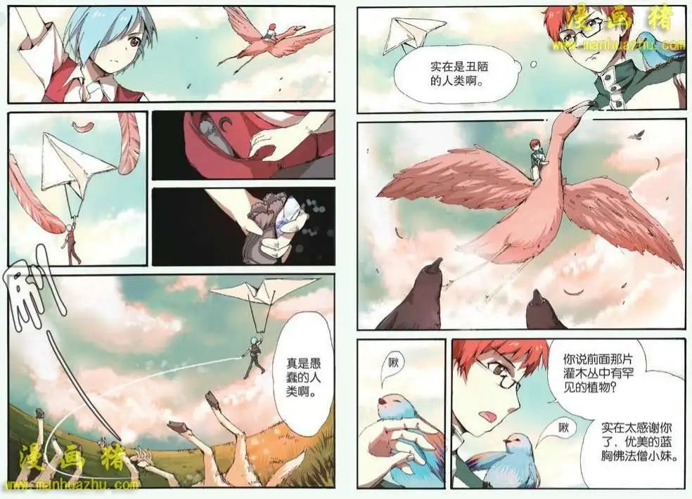 24话