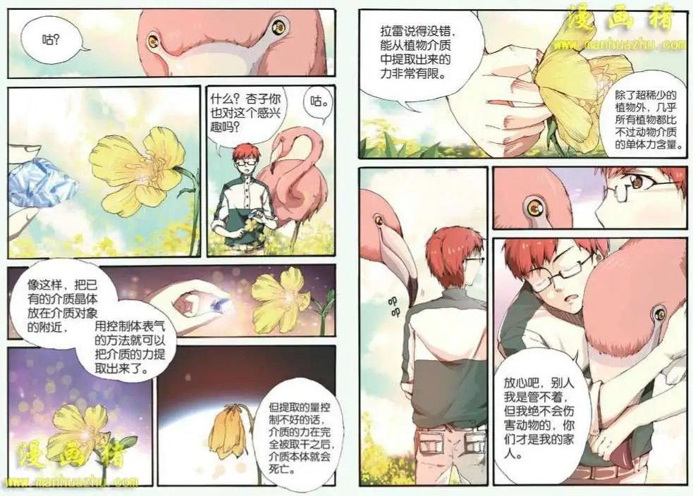 24话