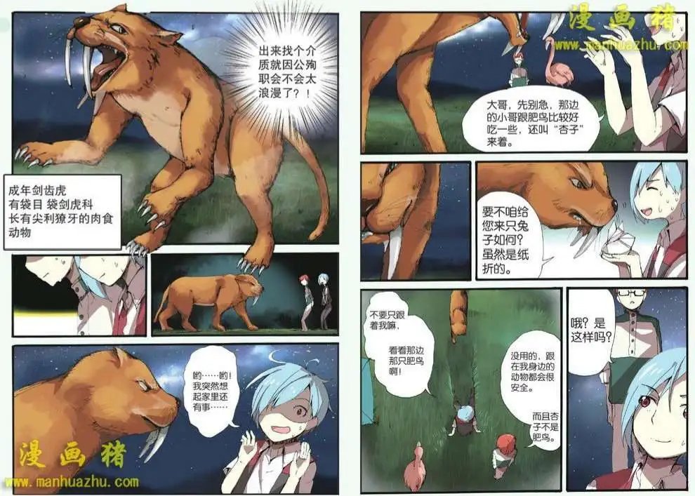 24话
