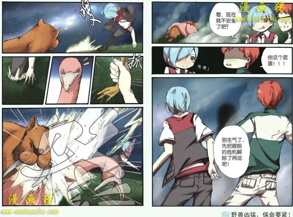 24话