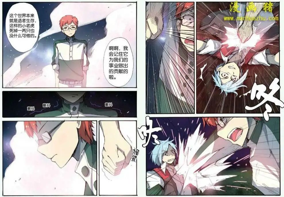 25话