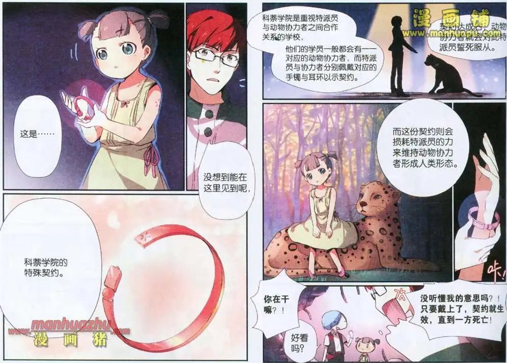 26话