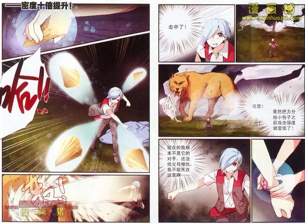 27话