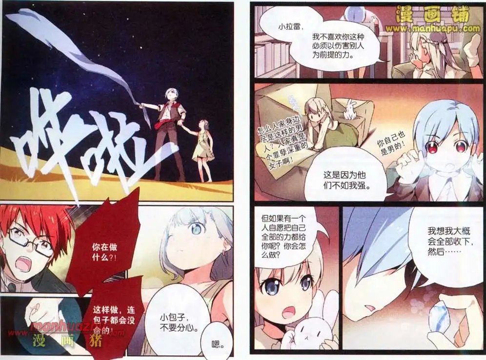27话