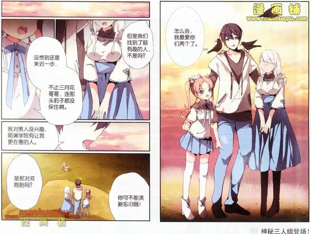 27话