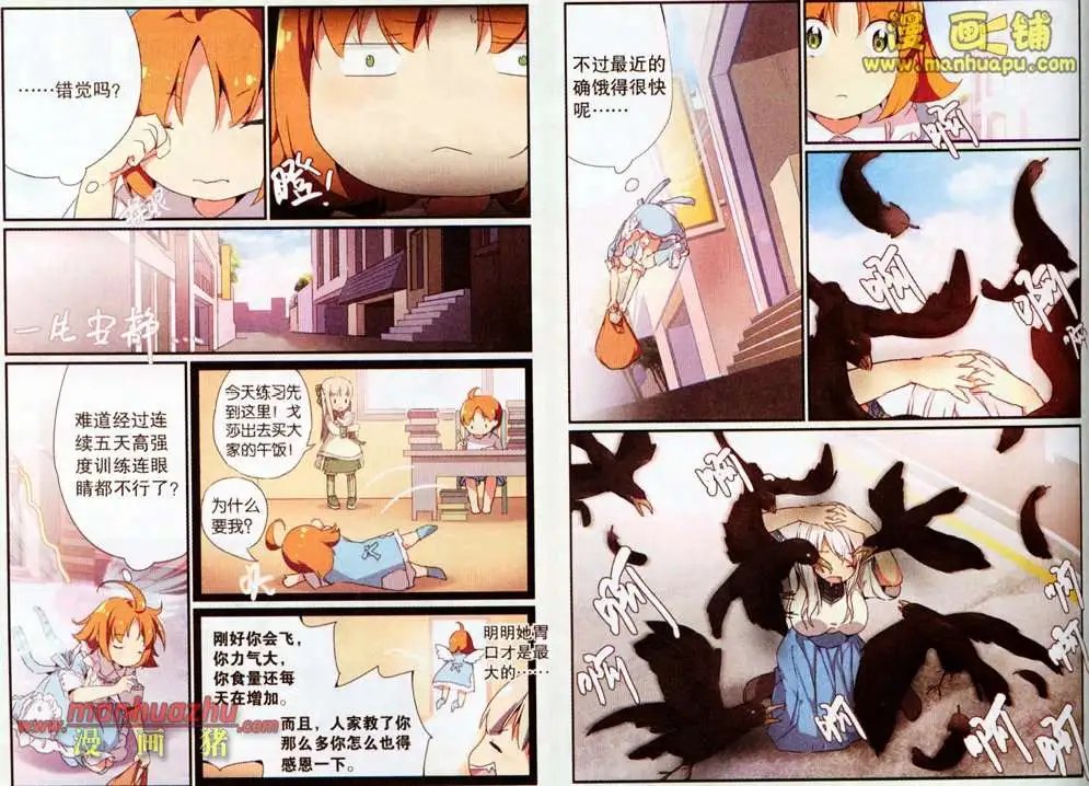 28话