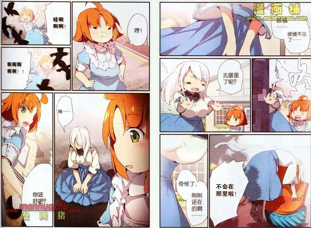 28话