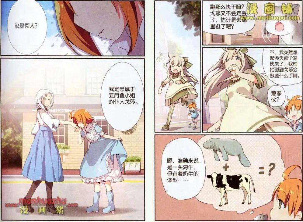 28话
