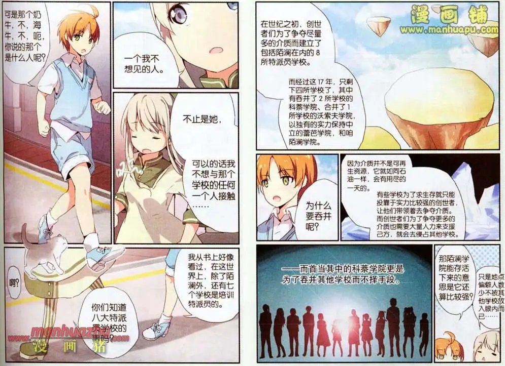 28话