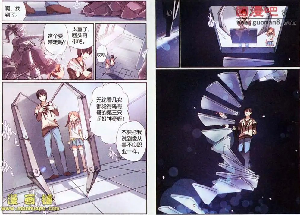29话