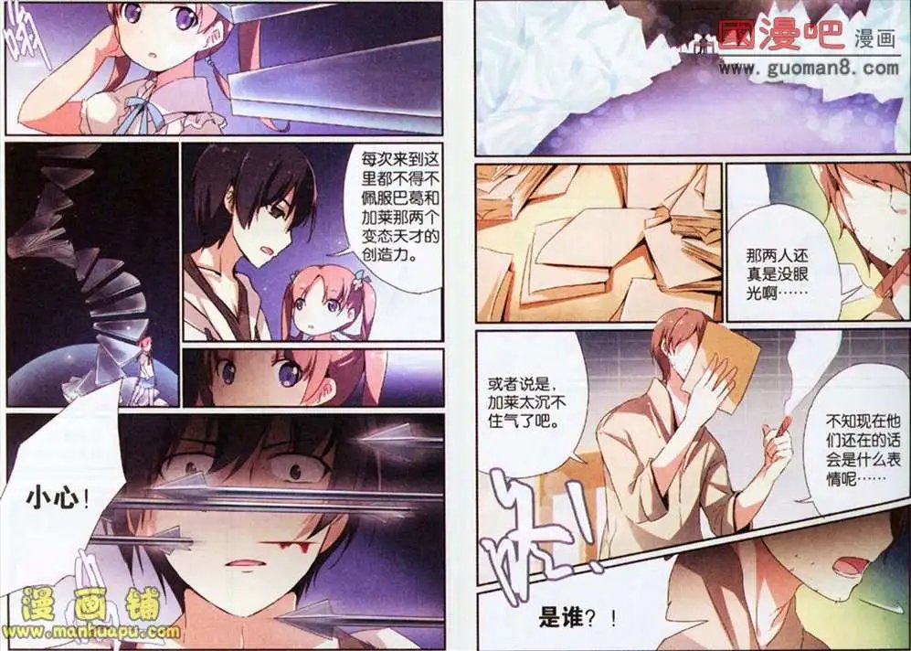29话